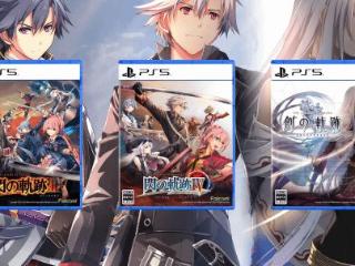 《轨迹》系列多款作品将登PS5平台!实体版定价219元