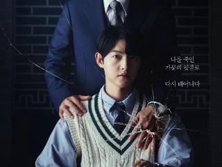 人气韩剧《财阀家的小儿子》将制作第二季 讲述全新故事