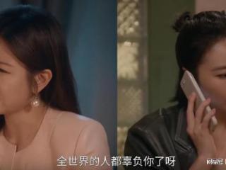 《亲爱的仇敌》高叶形象不符，袁弘演技不行，万鹏没有美到惊艳