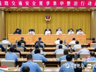 严管严治！枣庄市开展道路交通安全夏季集中整治行动