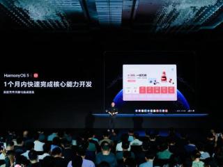 美图秀秀桌面版AI修图改图能力全面接入鸿蒙电脑，开启高效适配新范式