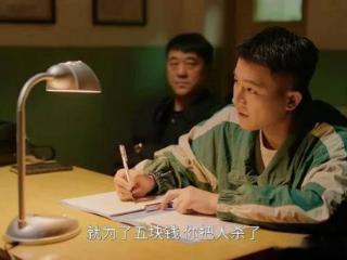 刑警的日子：50岁老妓因5块钱丧命，才懂女儿为何手写800字感谢信