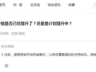 V观财报｜金河生物：5月1日起提高美国市场金霉素终端售价
