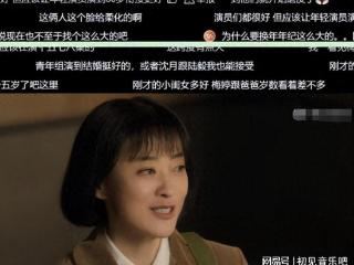 梅婷扮嫩惹争议？《六姊妹》选角风波背后的行业困局