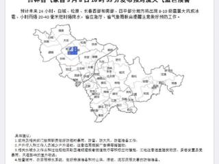 注意！8到10级雷暴大风或冰雹、短时强降水将至
