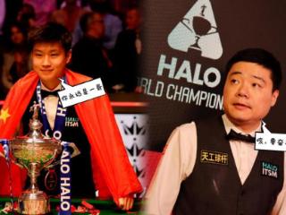 九零后之王易主，赵心童成首位准大满贯先生，丁俊晖压力再度陡增