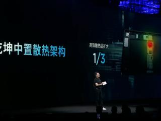 国补2804元起！联想拯救者平板Y700四代发布：首发骁龙8至尊版 8.8英寸性能小钢炮