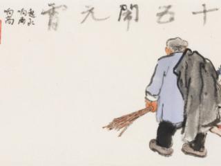 意味未尽：写在李学明作品展闭幕之际