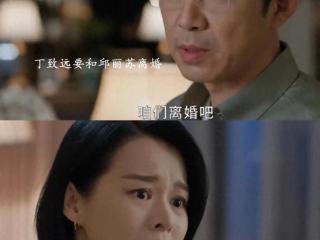 一个只会装嫩，一个表情油腻，两人拖垮24集大剧，高叶也救不了