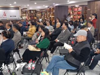 诗人龙金永新作《光源深处》分享会在铜仁举行