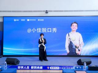 德华安顾爱德华2号失能险守护中青年家庭“收入生命线”