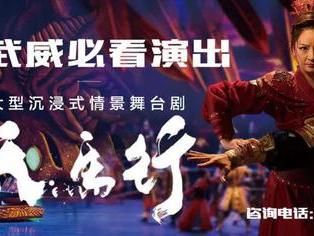 8万多人市内就业！武威市工业经济稳定向好