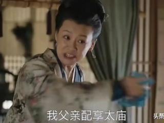 《知否》中王大娘子是低嫁，为何在婆家还是没地位？