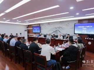 匠脉永续！全国古建筑技能人才培养工作交流会召开