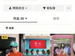 全红婵多条视频不可见，仅剩66条作品