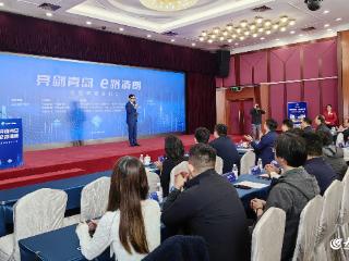 “亮剑青岛 e路清朗”自媒体整治行动今日启动