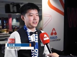 赵心童仍被中台协禁赛！墨菲质疑，无资格参赛，世台联主席却力挺