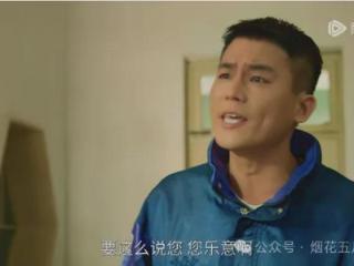 《刑警的日子》：刘子明被停职的真相，藏在黄队说的四个字里！