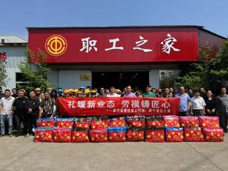 武宁县开展主题活动增强新就业群体社会归属感