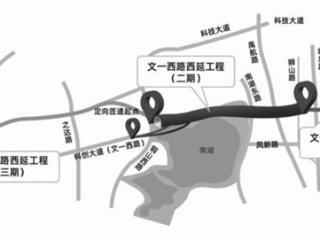 城西科创大走廊重要一“横”有更新 文一西路西延工程二期即将开始掘进