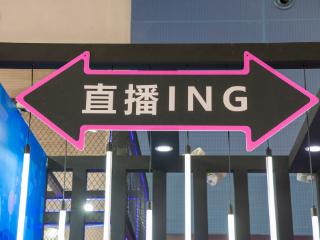 笑称不愁掉粉近千万，刘畊宏已转投自家MCN机构，还在杭州开出线下“百元店”