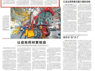 奋战二季度 确保“双过半”| 商丘奋力建设豫东开放桥头堡