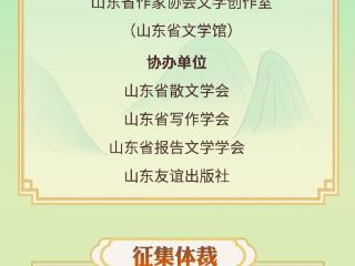 数字潮涌时，文脉启新篇！“青未了”智能文学创作平台正式上线