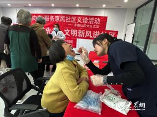 烟台市福山区永鑫社区开展便民服务日活动