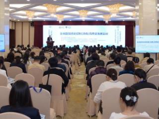 聚焦口腔安全——山东省口腔感染预防与控制高质量学术论坛举办