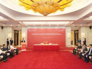 常熟再添百亿企业 立讯机器人总部基地项目签约落户