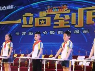 盐城射阳：教育数字化案例获省创新奖