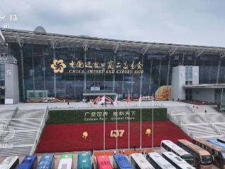 多项指标刷新纪录 广交会彰显中国外贸底气