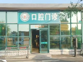涛雒中心卫生院：以医共体建设为抓手，打造基层医疗新标杆 群众信赖的医疗机构