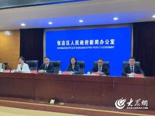 淄博市张店区多维并进增进民生福祉 多措并举打造高品质生活新标杆