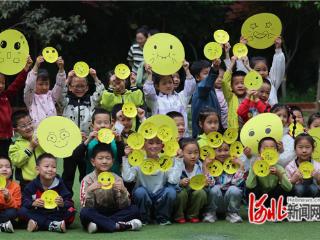 石家庄市桥西区：笑迎“世界微笑日”