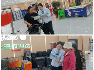 农行郯城庙山支行开展金融知识进商圈宣传活动