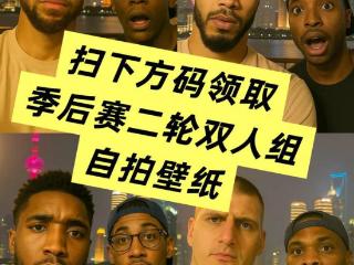 有毒！踩伤爱德华兹！暴虐24分！勇士险些被他救赎！