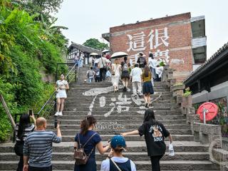 错峰出游正当时 来重庆南岸慢享悠然时光