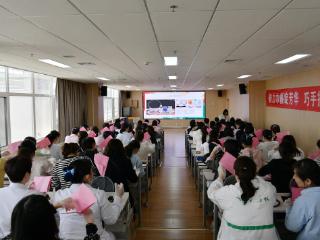 邹城市人民医院举办“5·12”护士节流沙手工坊活动