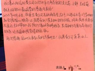 曲阜东站“爱心闭环”，服务温暖病患旅客归途