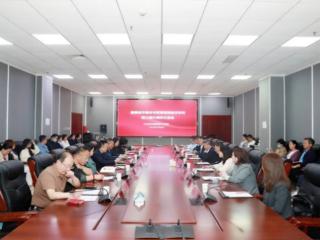 健康中国看山西：长治医学院附属和平医院举办健康城市建设与智慧医院临床研究能力提升交流会