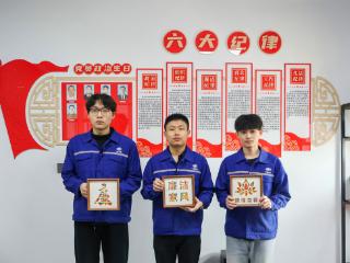 指尖织廉韵 经纬呈廉意