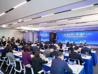 “潮涌浦江 涌动静安”2025年静安区高质量发展投资推介大会成功举办