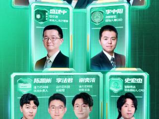 弄潮AI时代！总台《赢在AI+》激荡青年一代的创新力量
