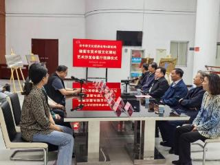 泰安市中华文化促进会等4家机构做客市美术馆文化驿站·艺术沙龙会客厅举办挂牌仪式