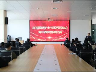 泰安市公共卫生医疗中心庆祝“5·12”国际护士节系列活动纪实