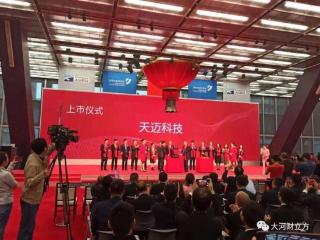 智慧公交第一股倒了！妻女先撤，丈夫垫后，落袋5.5亿后股民狂欢