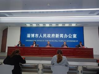 【权威发布】2025第九届中国（淄博）化工技术装备展览会新闻发布会召开
