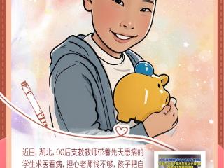 每日温情画语 | 疾病以痛吻我，我要报之以歌（2025.5.9）