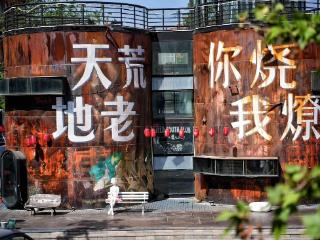 不夜河南①丨点燃“新夜态”，郑州夜正“嗨”